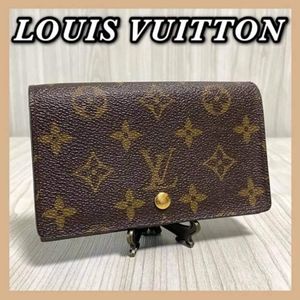 Louis Vuitton Monogram Wallet